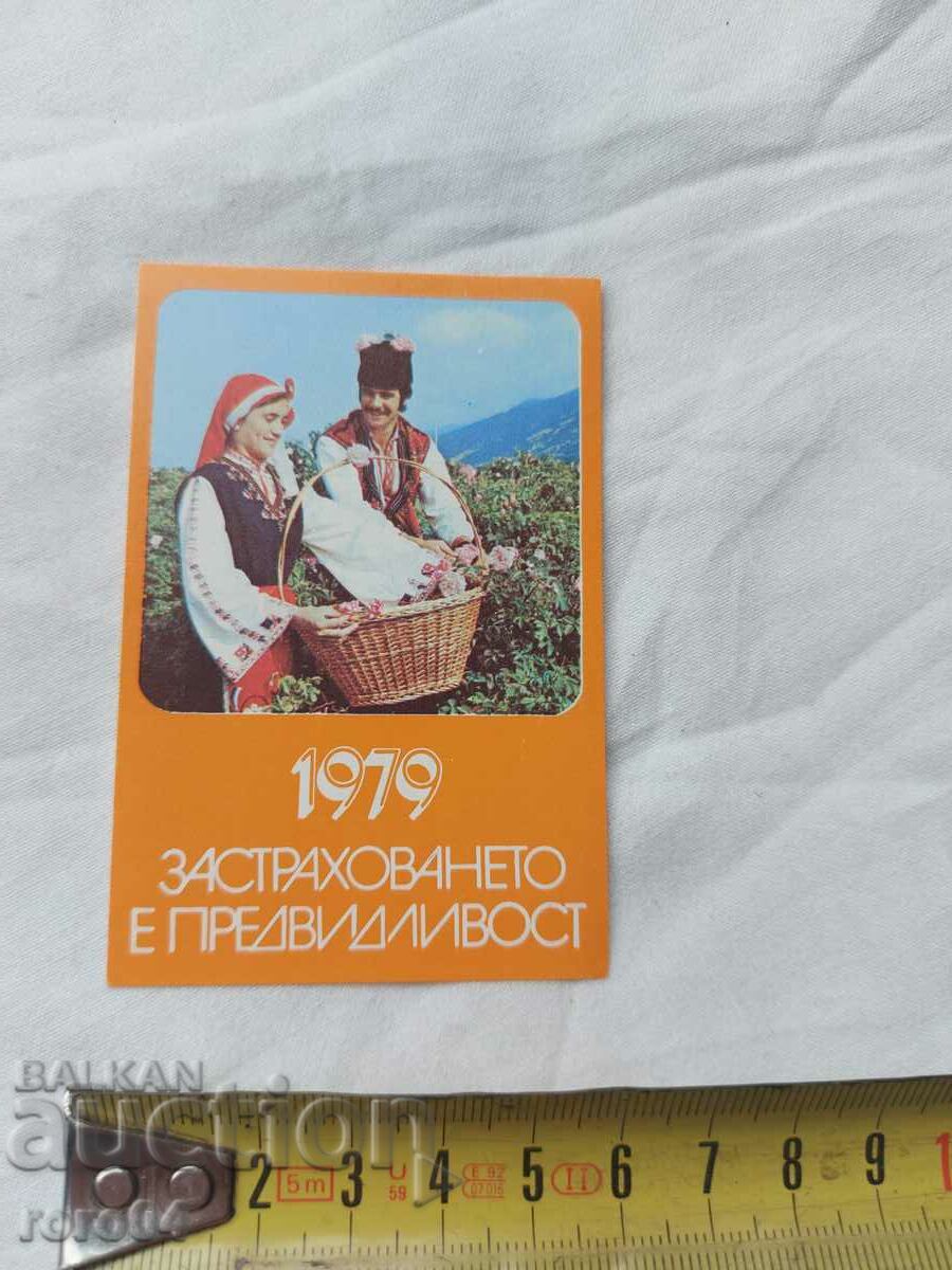 Auction CALENDAR - 1979 Auction CALENDAR - 1979