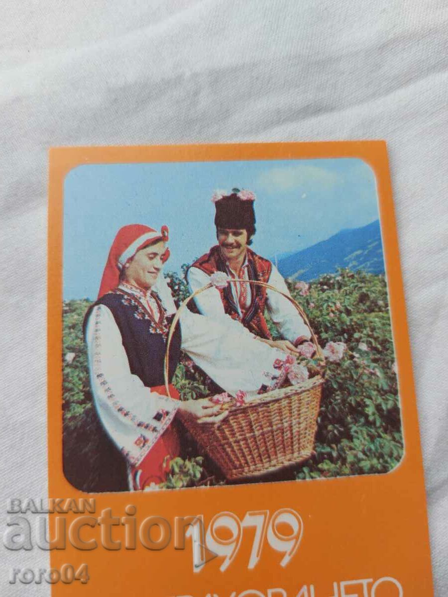 Delivery of CALENDAR - 1979 Delivery of CALENDAR - 1979