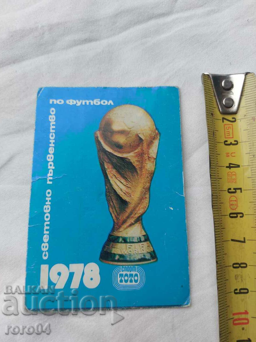 CALENDAR - 1978 with price 8.99 BGN | € 4.60