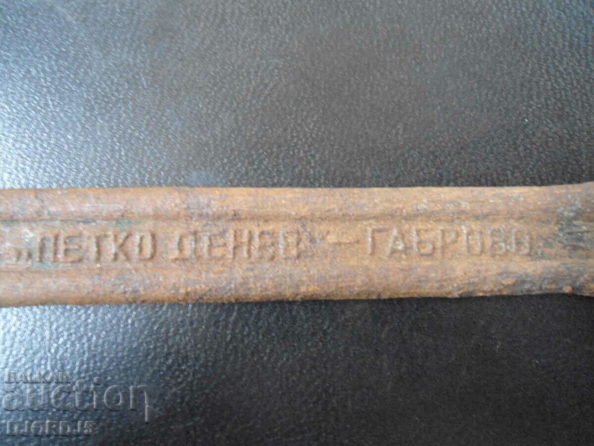 Delivery of Old key 17-19, "Petko Denev" Gabrovo Delivery of Old key 17-19, "Petko Denev" Gabrovo