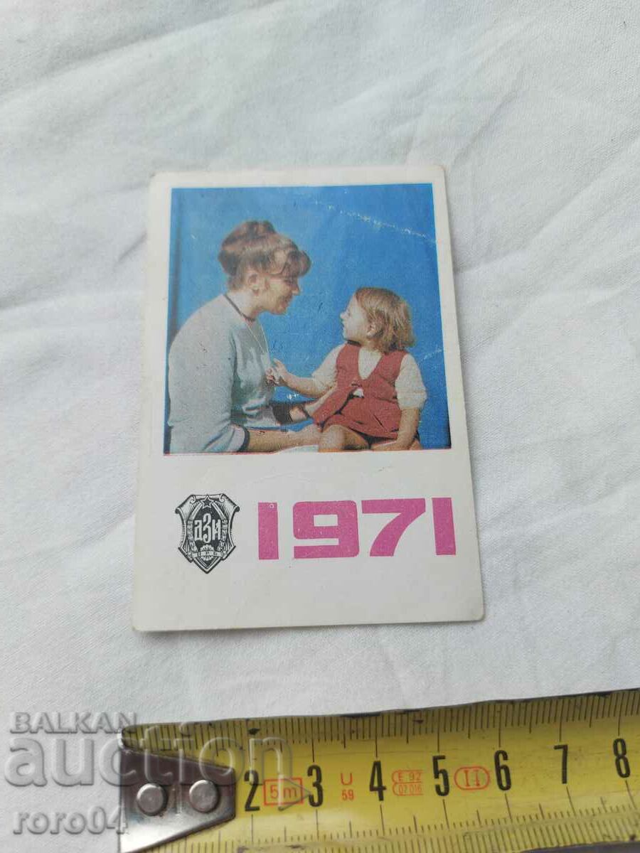 Auction  CALENDAR - 1971