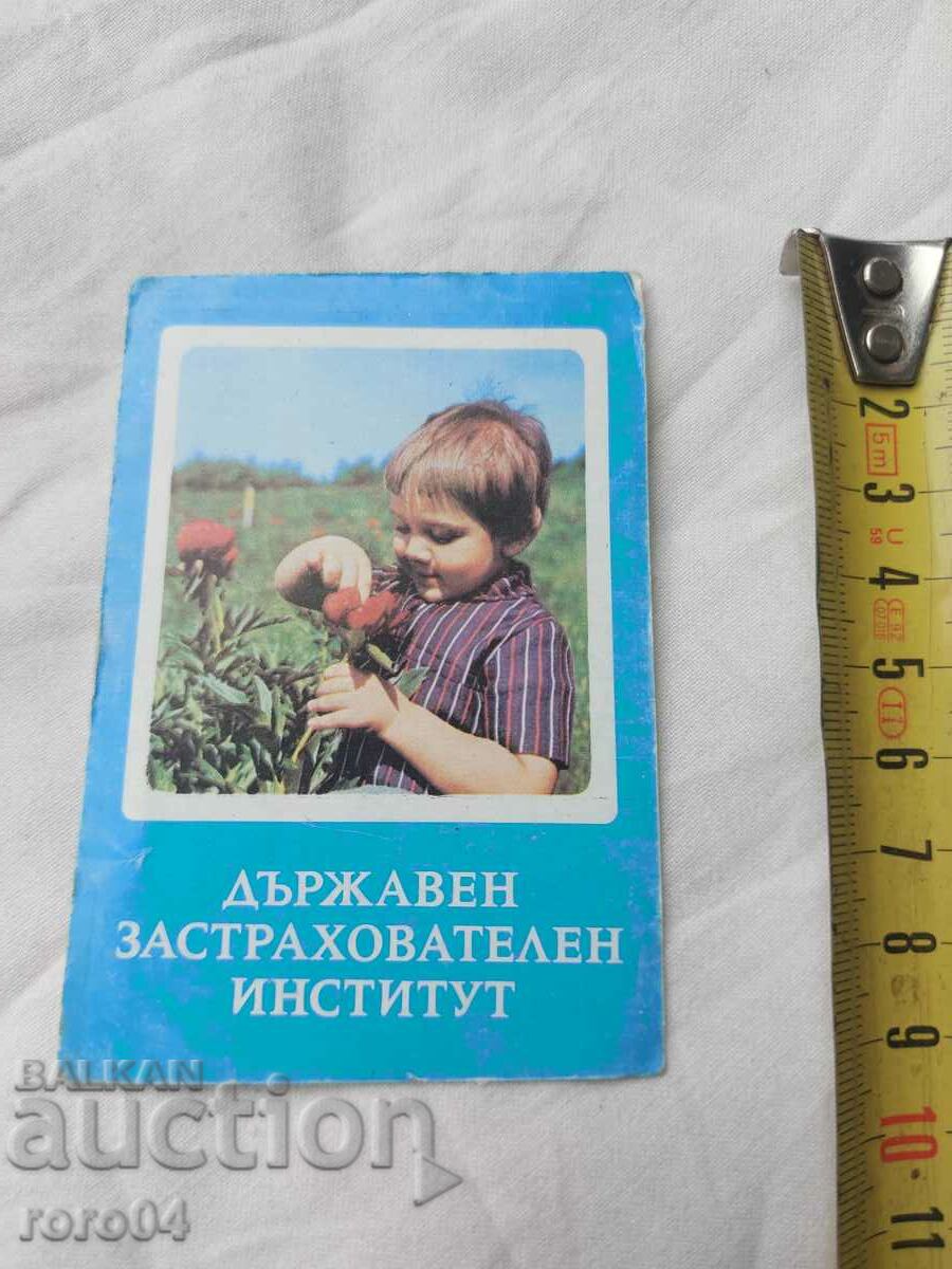 CALENDAR - 1978 with price 4.49 BGN | € 2.30 CALENDAR - 1978 with price 4.49 BGN | € 2.30