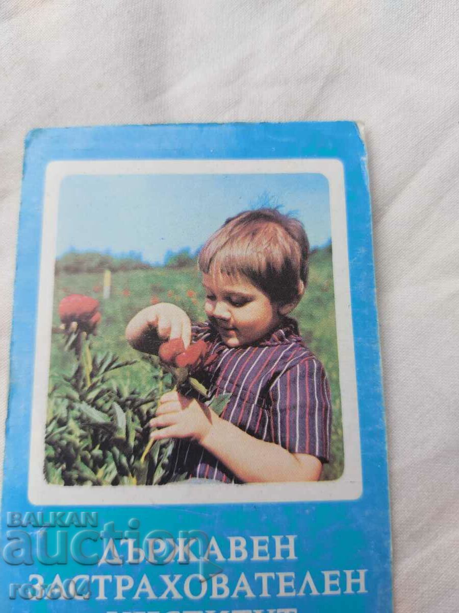 Delivery of CALENDAR - 1978 Delivery of CALENDAR - 1978