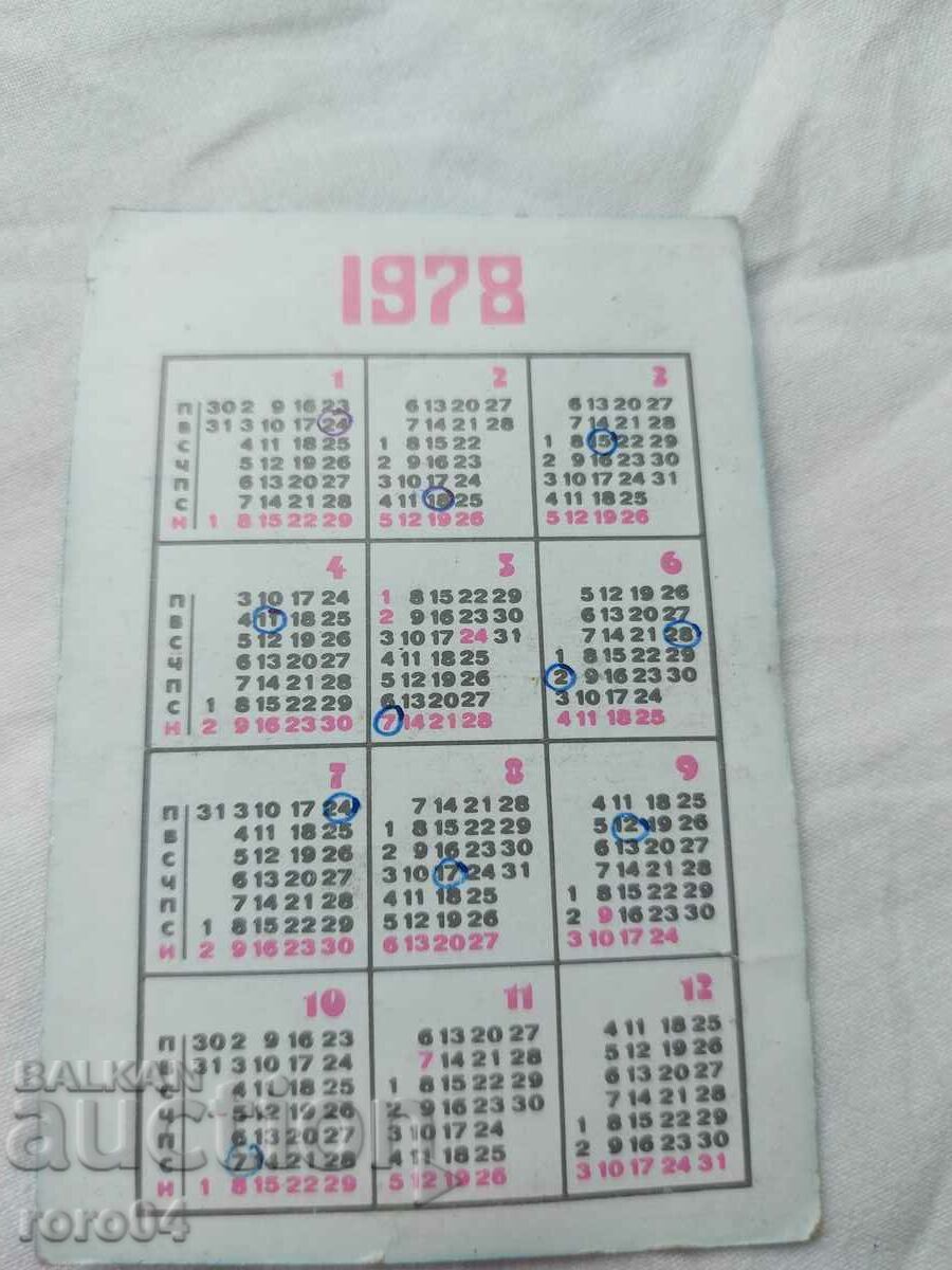 CALENDAR - 1978 - 5 CALENDAR - 1978 - 5