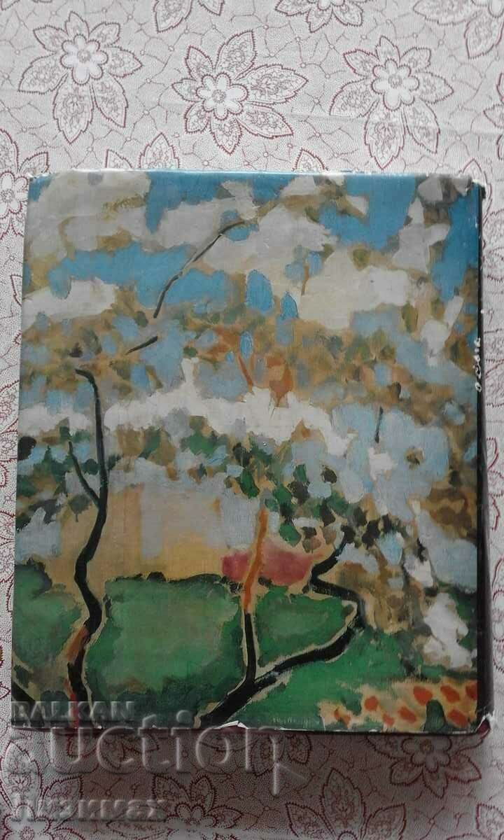 Προβολή! - Ολλανδική ζωγραφική σε σοβιετικά μουσεία με τιμή 30.00 BGN | € 15.34 Προβολή! - Ολλανδική ζωγραφική σε σοβιετικά μουσεία με τιμή 30.00 BGN | € 15.34