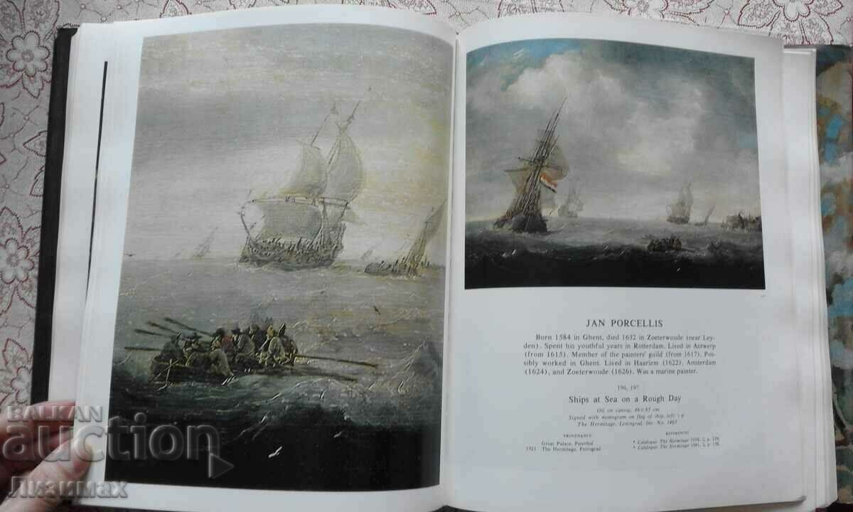 Δημοπρασία Προβολή! - Ολλανδική ζωγραφική σε σοβιετικά μουσεία Δημοπρασία Προβολή! - Ολλανδική ζωγραφική σε σοβιετικά μουσεία