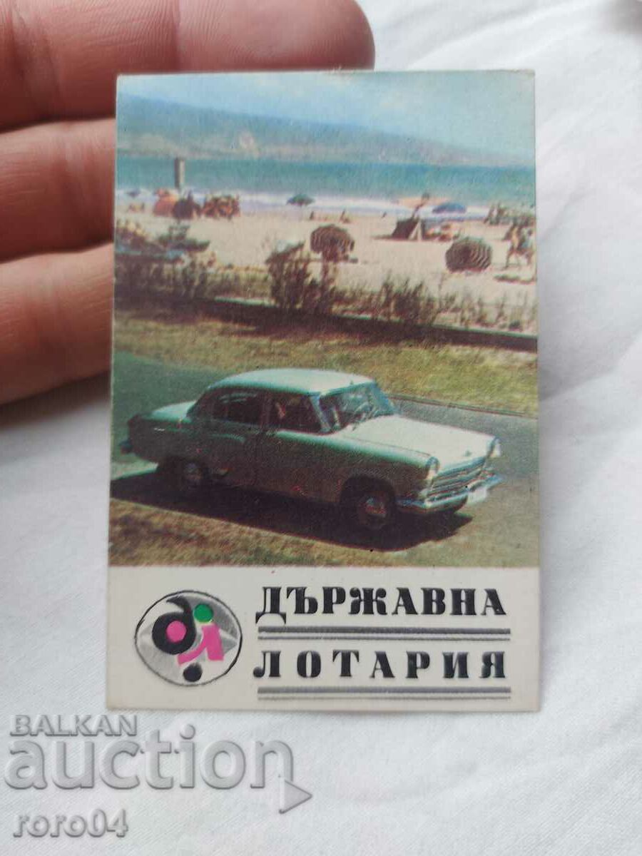 Delivery of CALENDAR - 1968