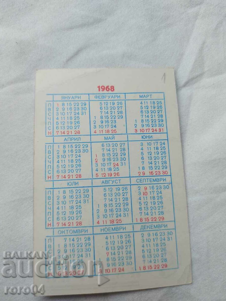CALENDAR - 1968 - 6