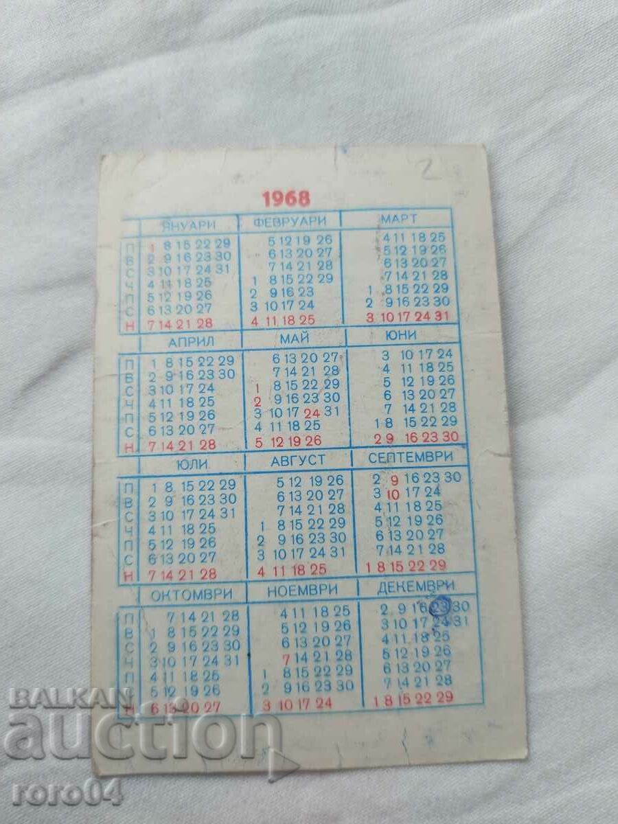 CALENDAR - 1968 - 5 CALENDAR - 1968 - 5