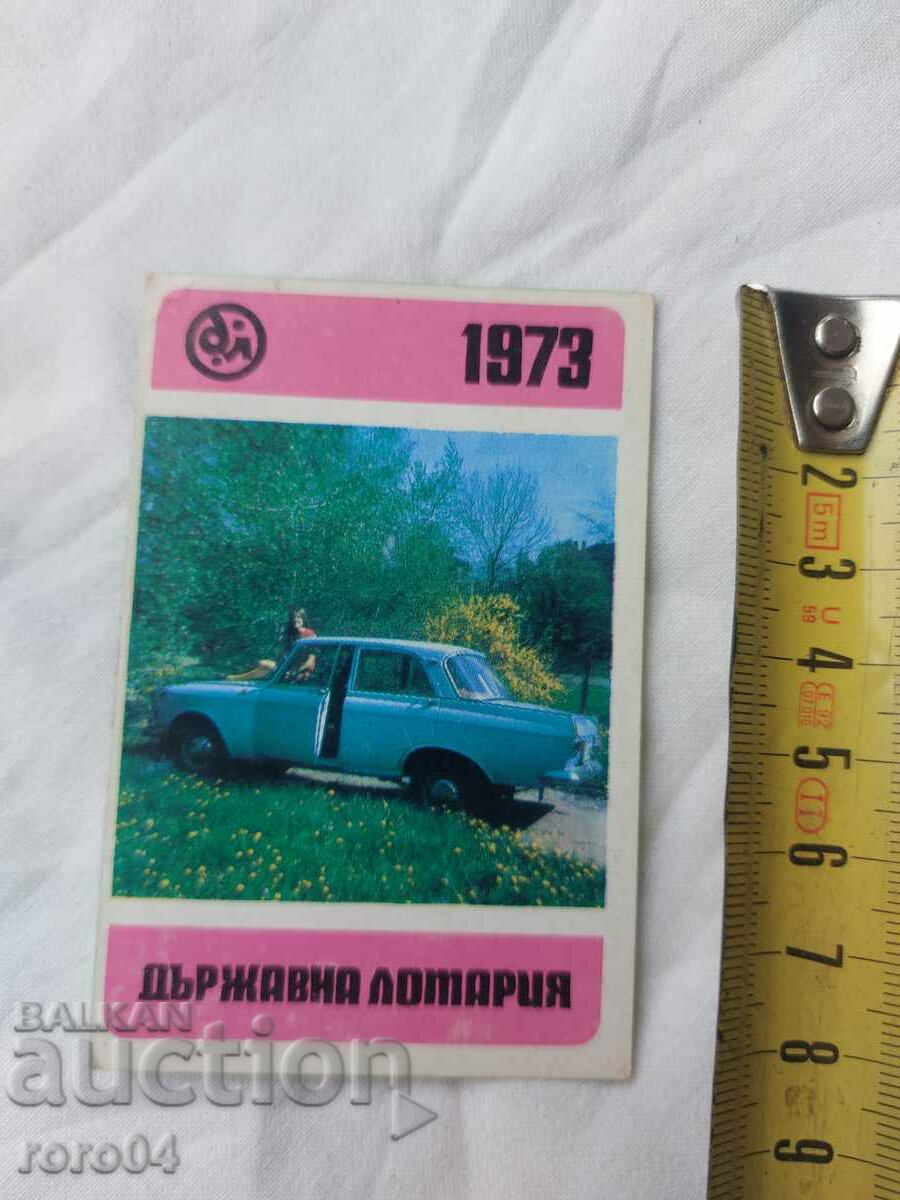 CALENDAR - 1973 with price 8.99 BGN | € 4.60