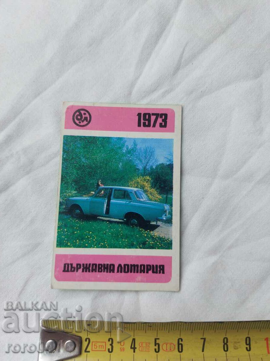 Auction  CALENDAR - 1973