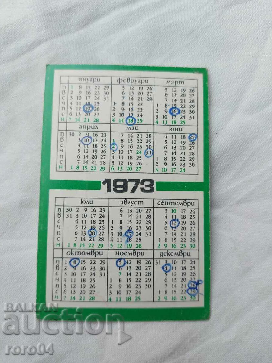 CALENDAR - 1973 - 5