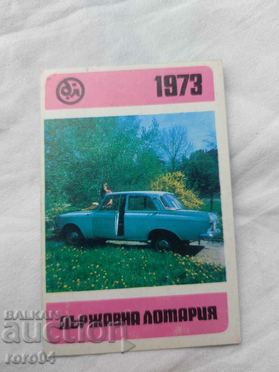 CALENDAR - 1973 - 6