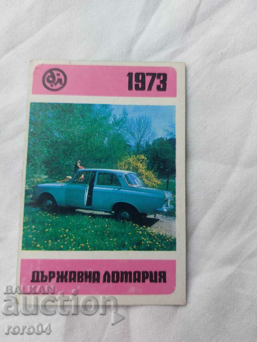 КАЛЕНДАРЧЕ - 1973
