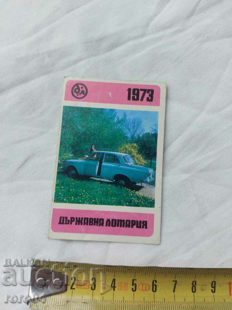 Auction CALENDAR - 1973 Auction CALENDAR - 1973