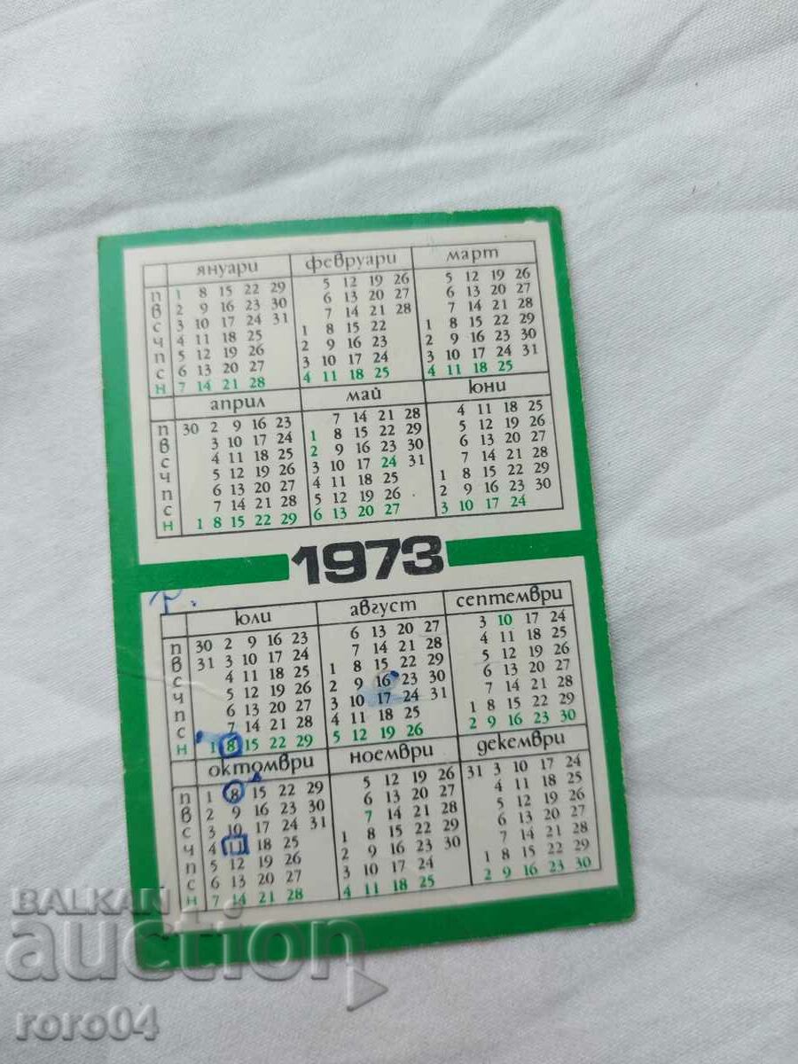 CALENDAR - 1973 - 6 CALENDAR - 1973 - 6