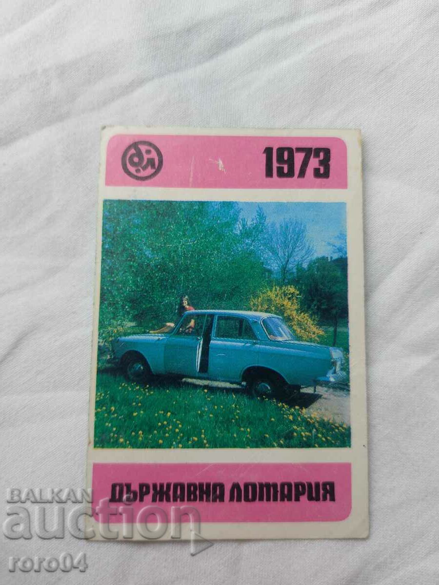 КАЛЕНДАРЧЕ - 1973