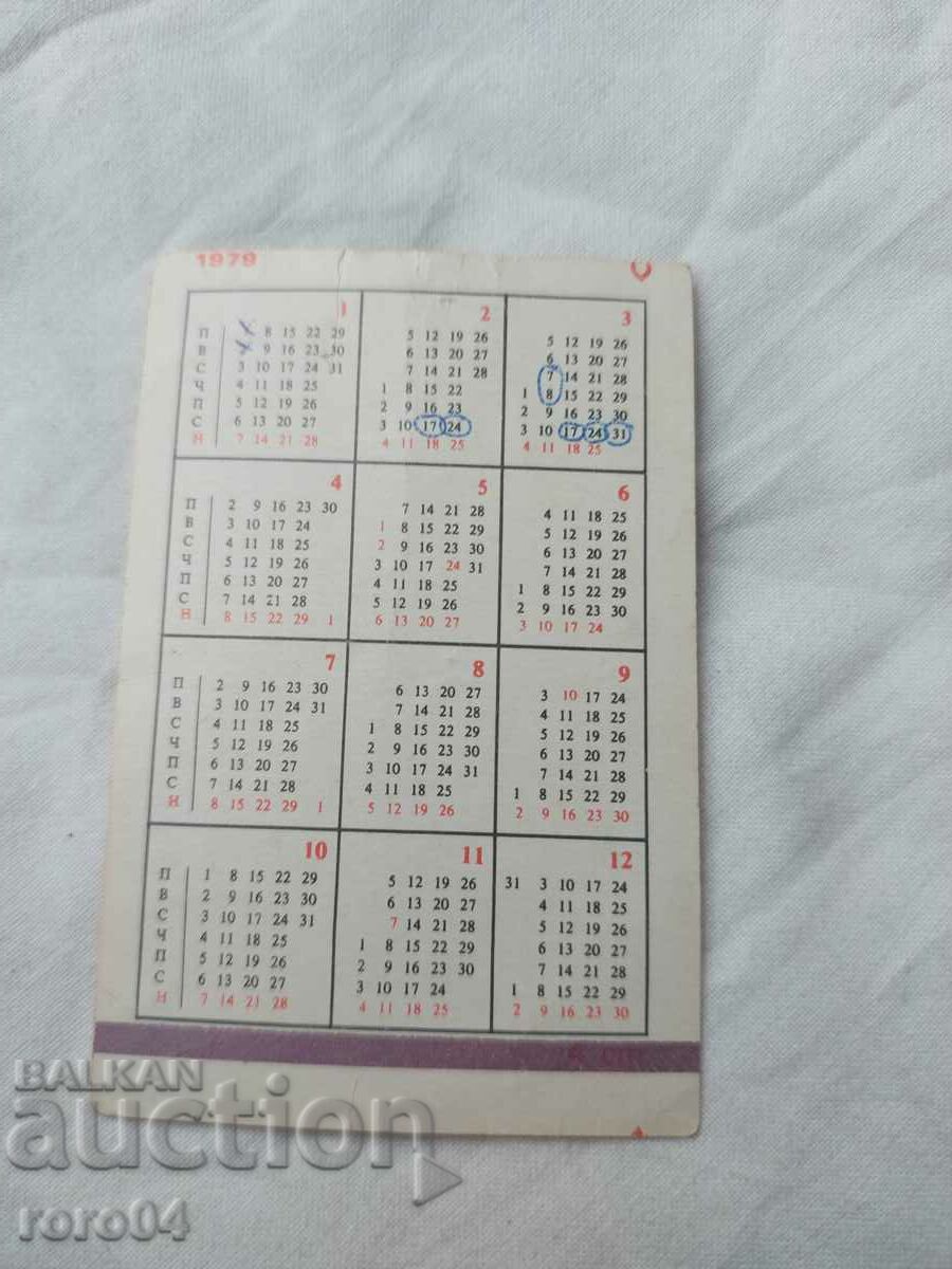 CALENDAR - 1979 - 6 CALENDAR - 1979 - 6