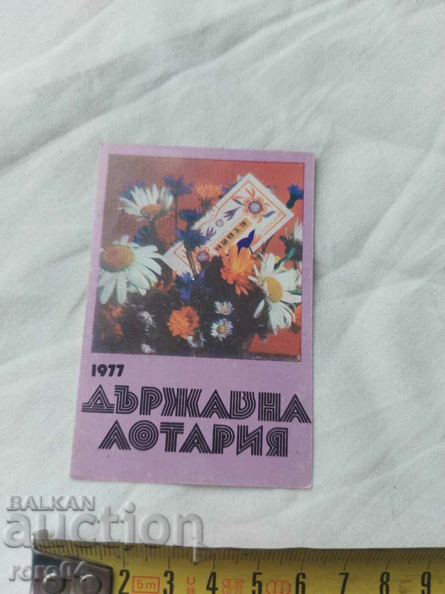 Auction  CALENDAR - 1977