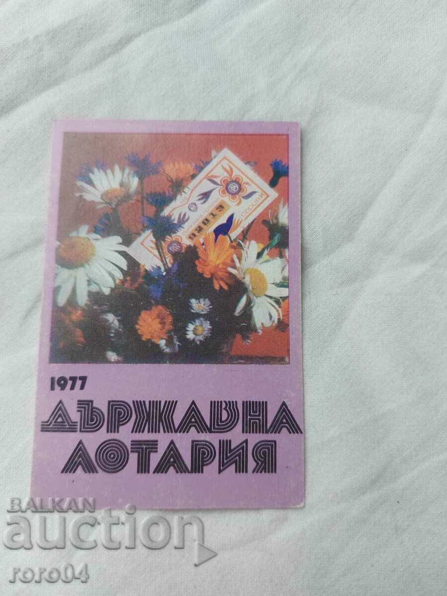 Delivery of CALENDAR - 1977