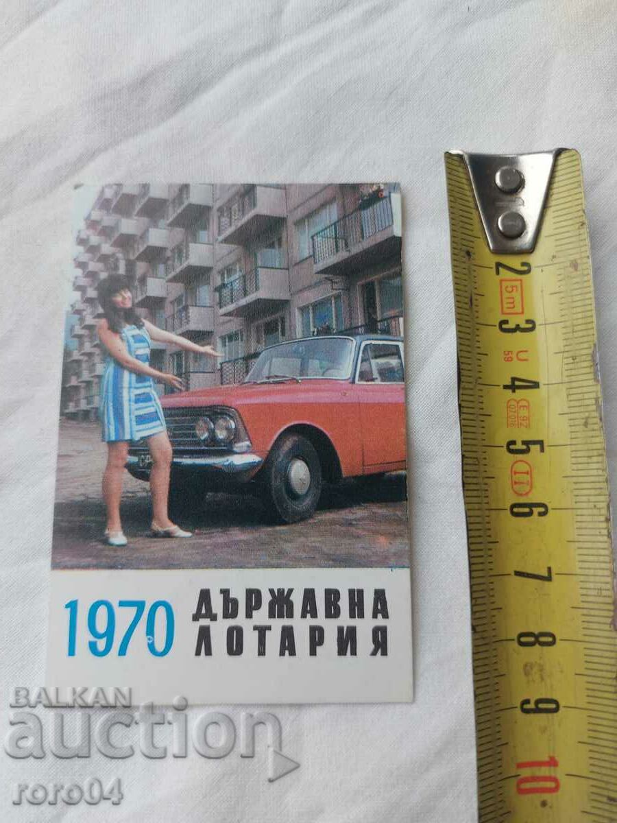CALENDAR - 1970 with price 13.49 BGN | € 6.90