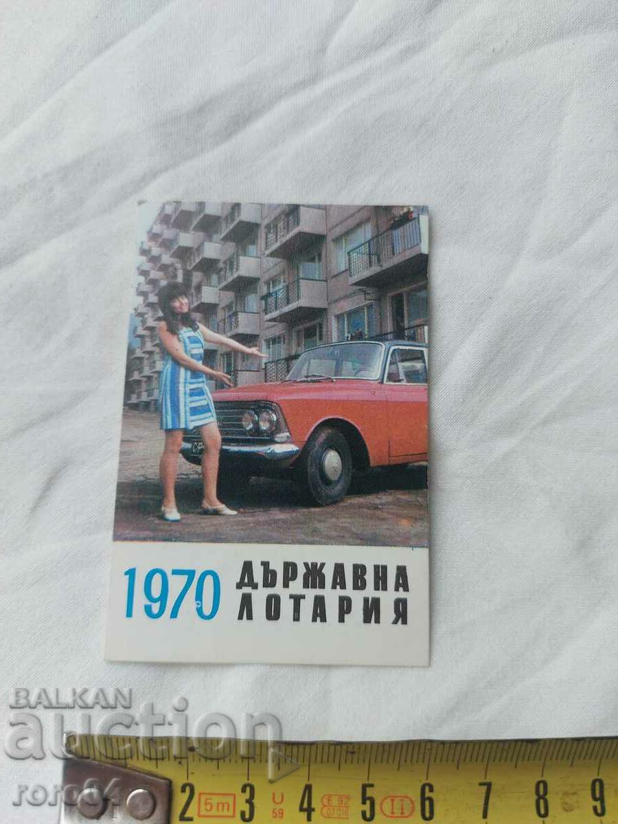 Auction  CALENDAR - 1970