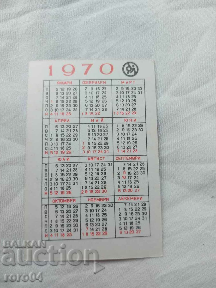 CALENDAR - 1970 - 6