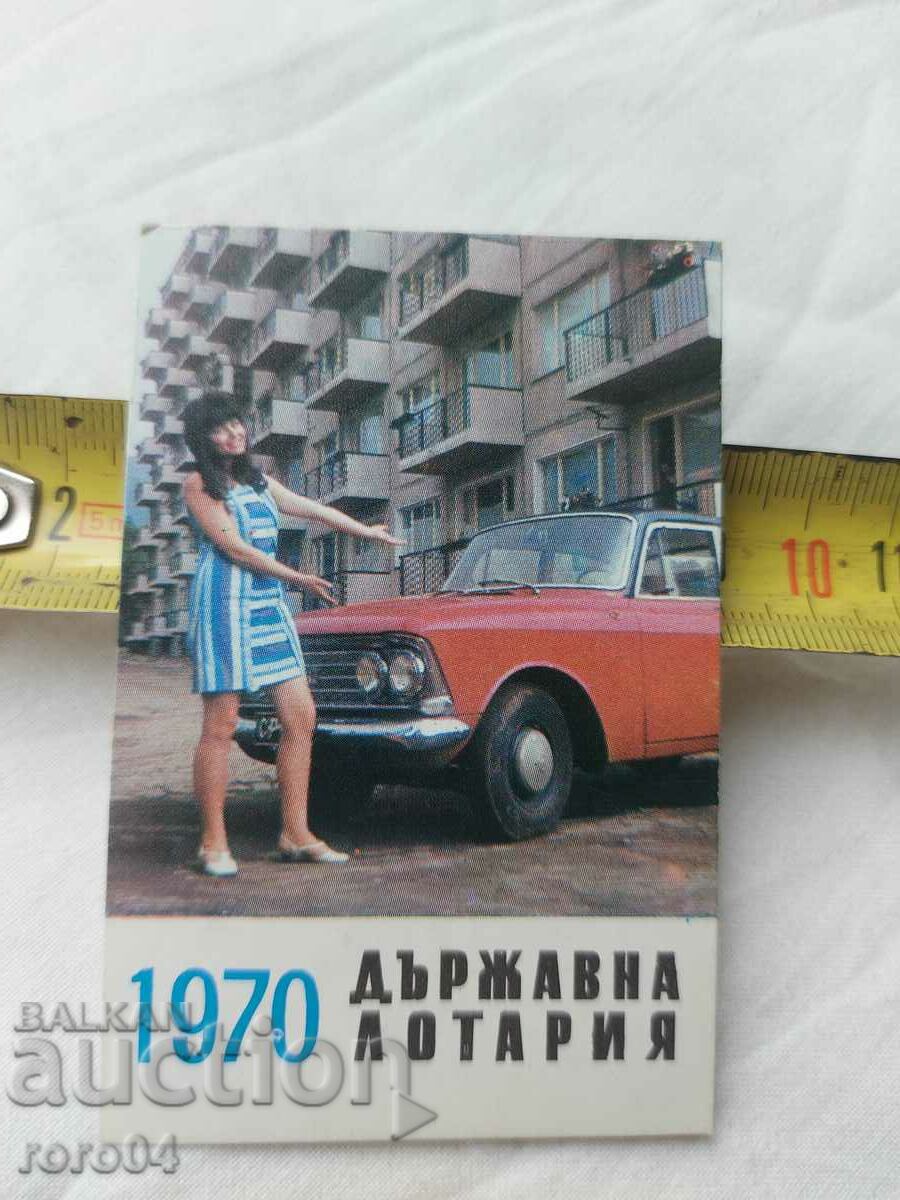 CALENDAR - 1970 - 7