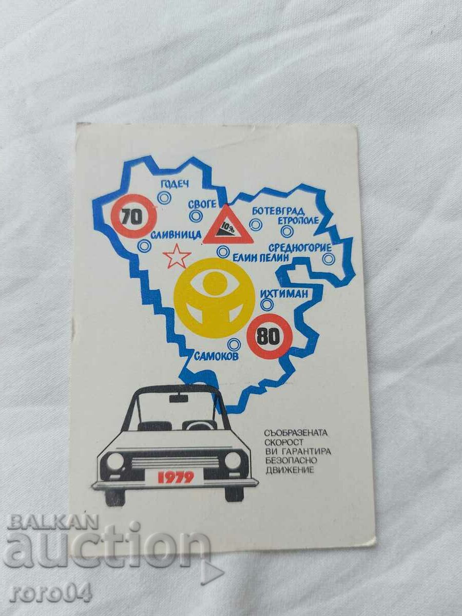 Delivery of CALENDAR - 1979 Delivery of CALENDAR - 1979