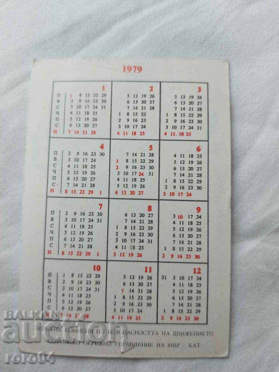 CALENDAR - 1979 - 6 CALENDAR - 1979 - 6
