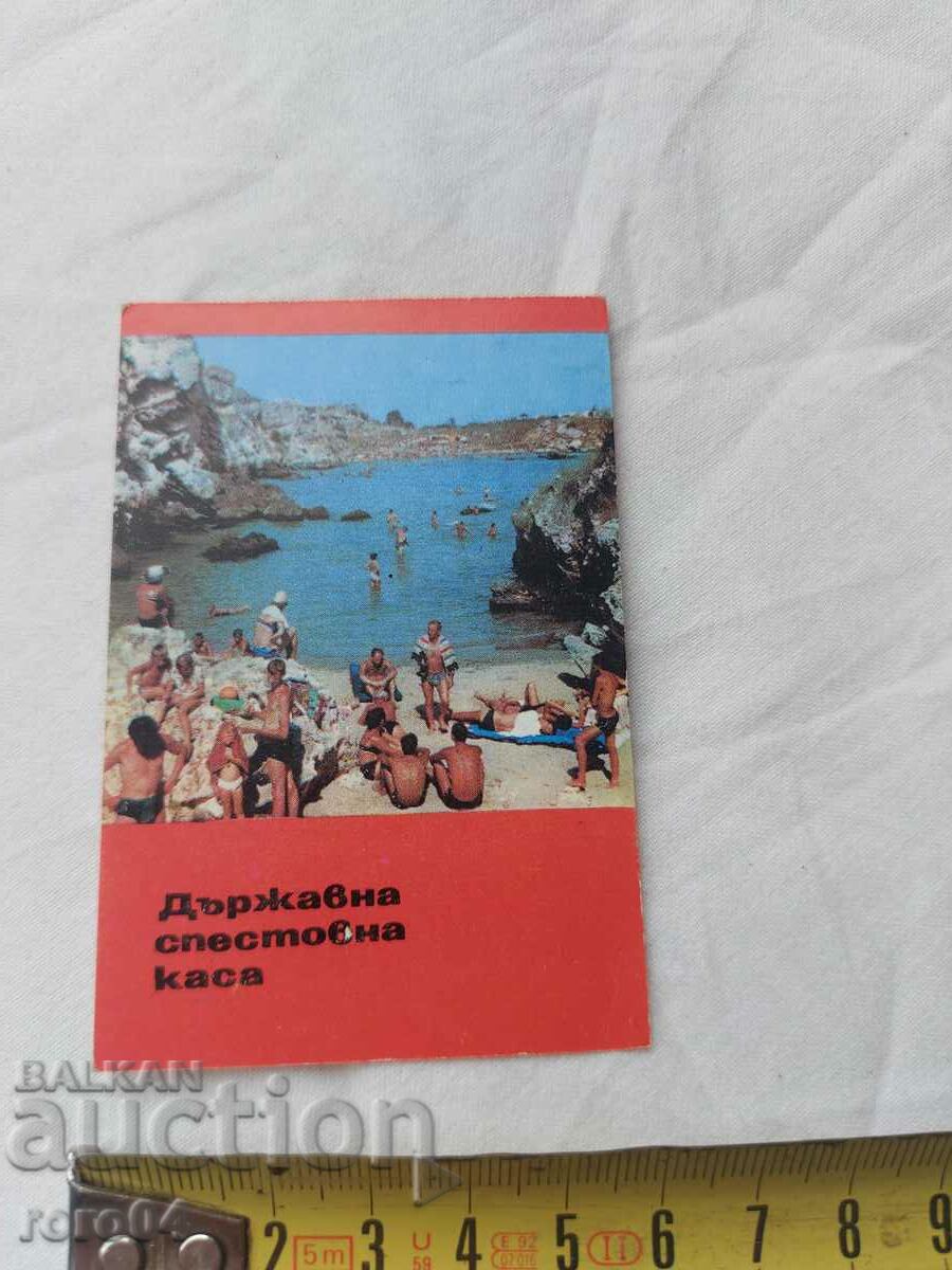 Auction CALENDAR - 1970 Auction CALENDAR - 1970