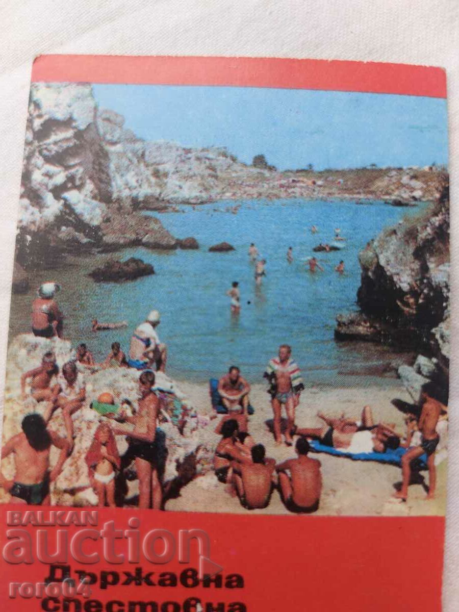 CALENDAR - 1970 - 5 CALENDAR - 1970 - 5