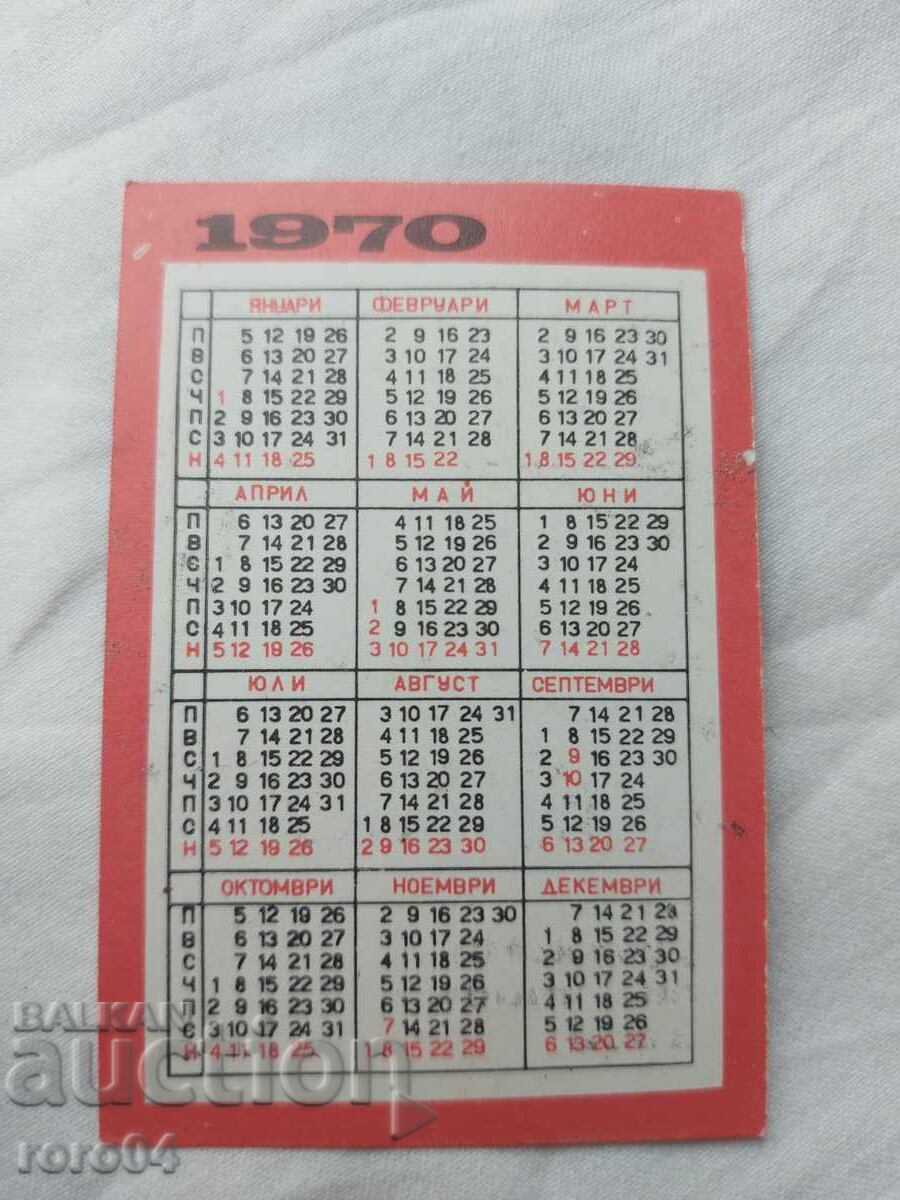 CALENDAR - 1970 - 6 CALENDAR - 1970 - 6