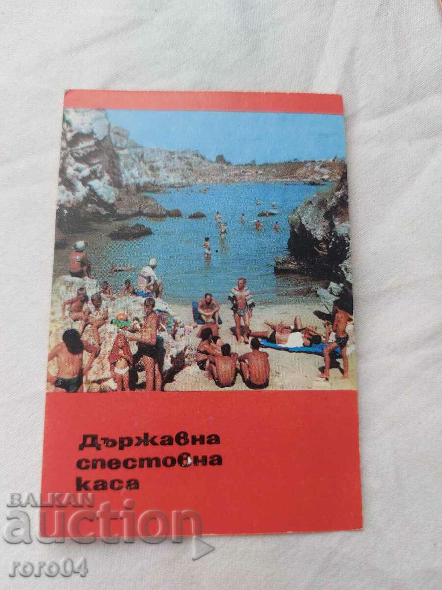 CALENDAR - 1970