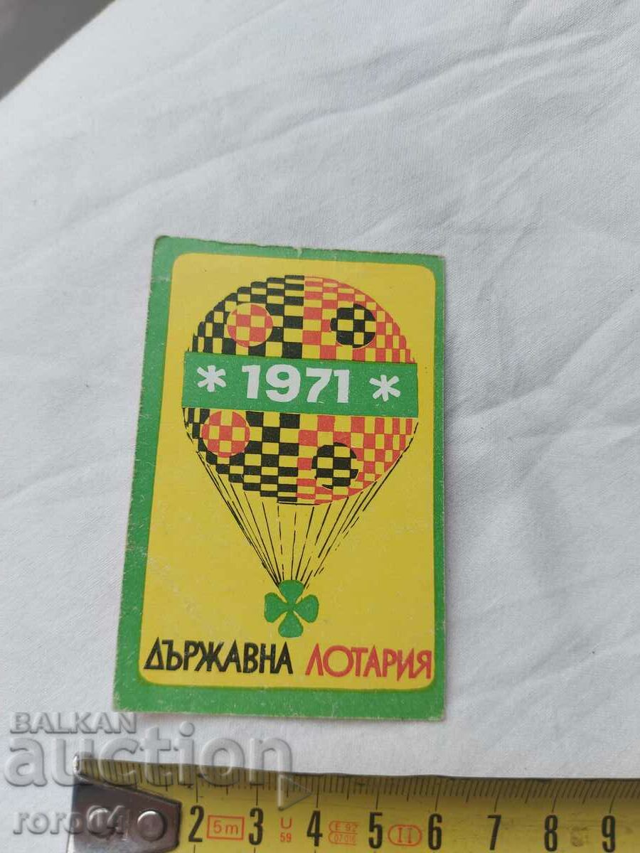 Auction  CALENDAR - 1971