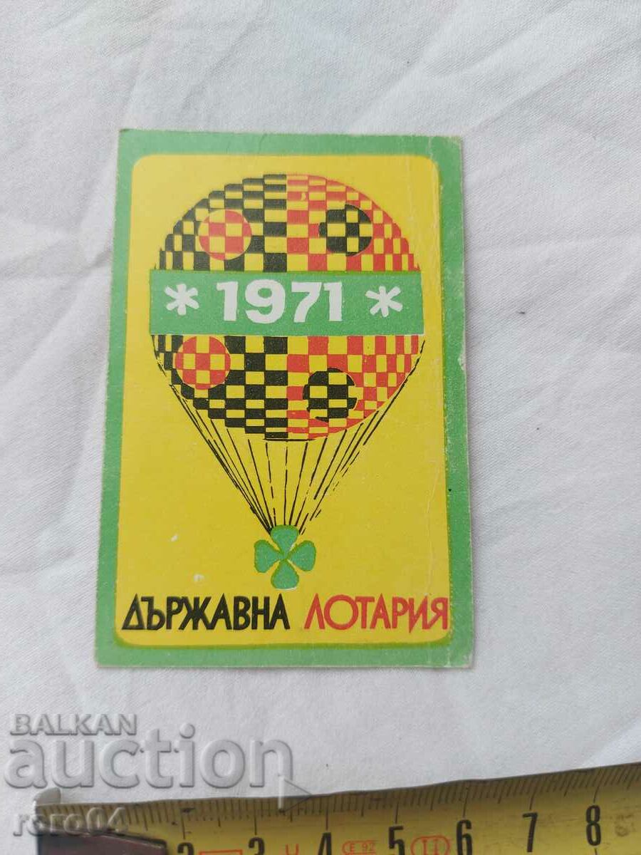 Auction  CALENDAR - 1971