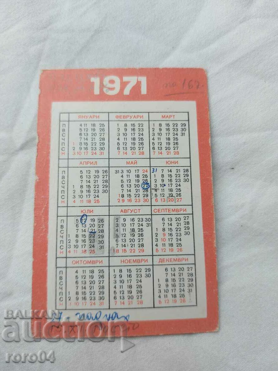 CALENDAR - 1971 - 5