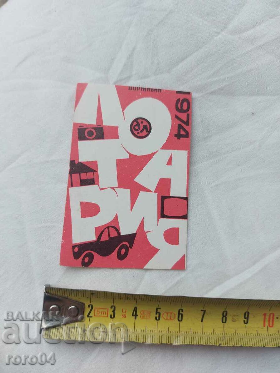 Auction CALENDAR - 1974 Auction CALENDAR - 1974