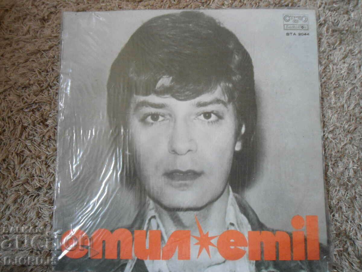 Emil Dimitrov, VTA 2044, Disc de gramofon, mare