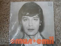 Emil Dimitrov, VTA 2044, Disc de gramofon, mare