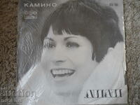 Lili Ivanova, VTA 1180, Gramophone record, large