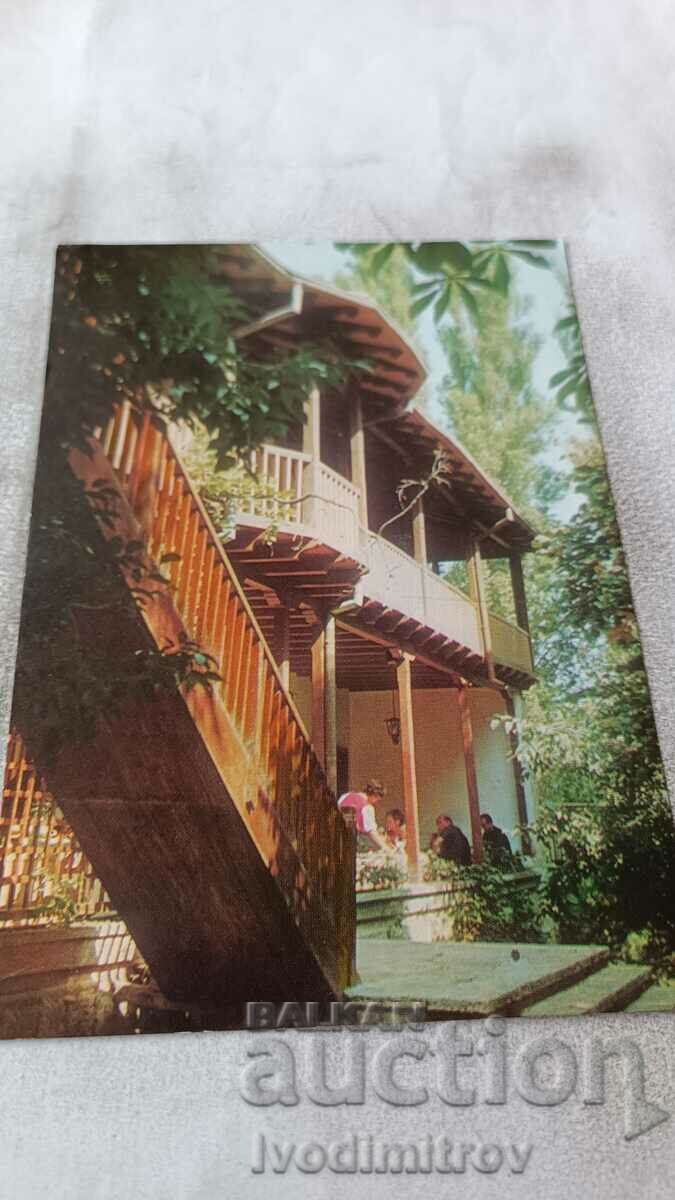 Carte poștală Druzhba Restaurantul Mănăstirii Pivniță 1976