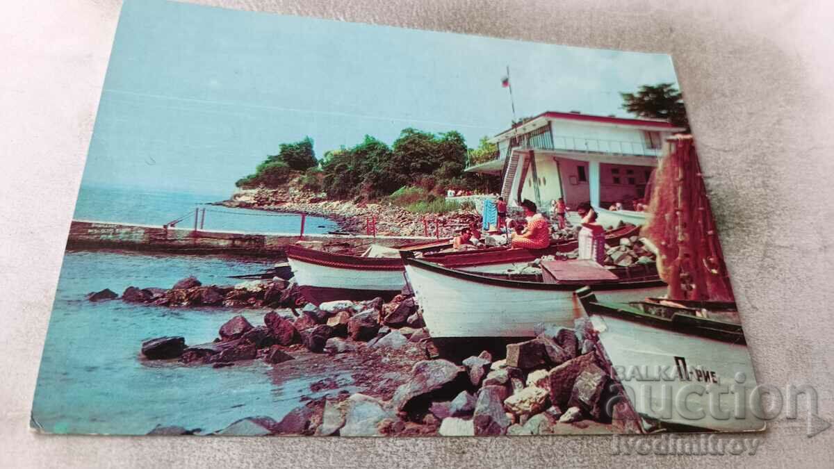 Postcard Pomorie Naval Sports Base 1974