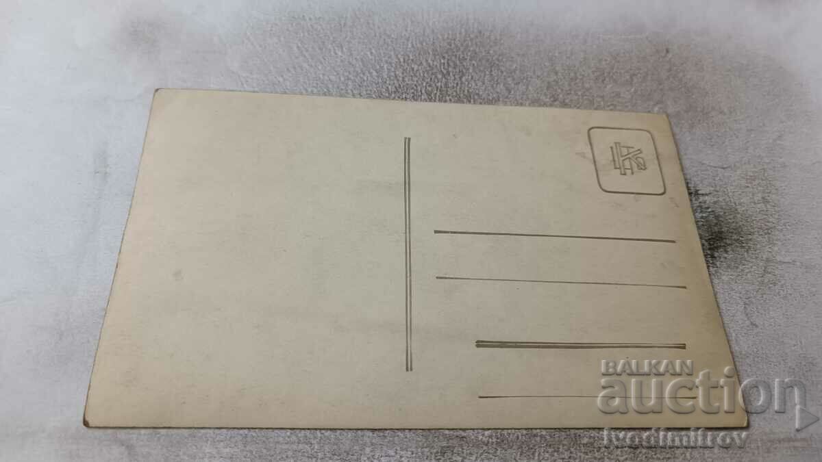 Ms. Two men and two women on the dock in front of par. ABAZIA with price 3.45 BGN | € 1.76 Ms. Two men and two women on the dock in front of par. ABAZIA with price 3.45 BGN | € 1.76