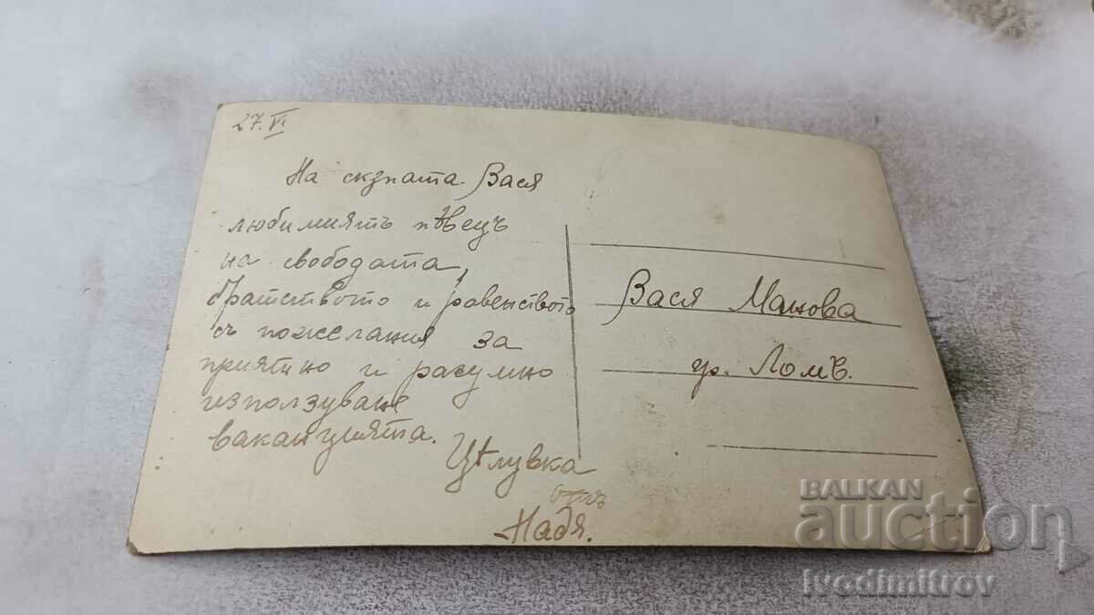 Postcard Fr. Schiller with price 2.45 BGN | € 1.25 Postcard Fr. Schiller with price 2.45 BGN | € 1.25