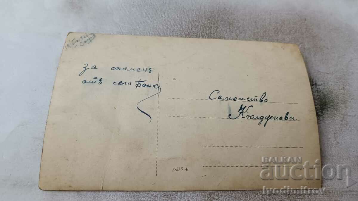 Photo Bankya A woman, a boy and a girl in the park in front of the bathroom, 1926 with price 2.85 BGN | € 1.46 Photo Bankya A woman, a boy and a girl in the park in front of the bathroom, 1926 with price 2.85 BGN | € 1.46