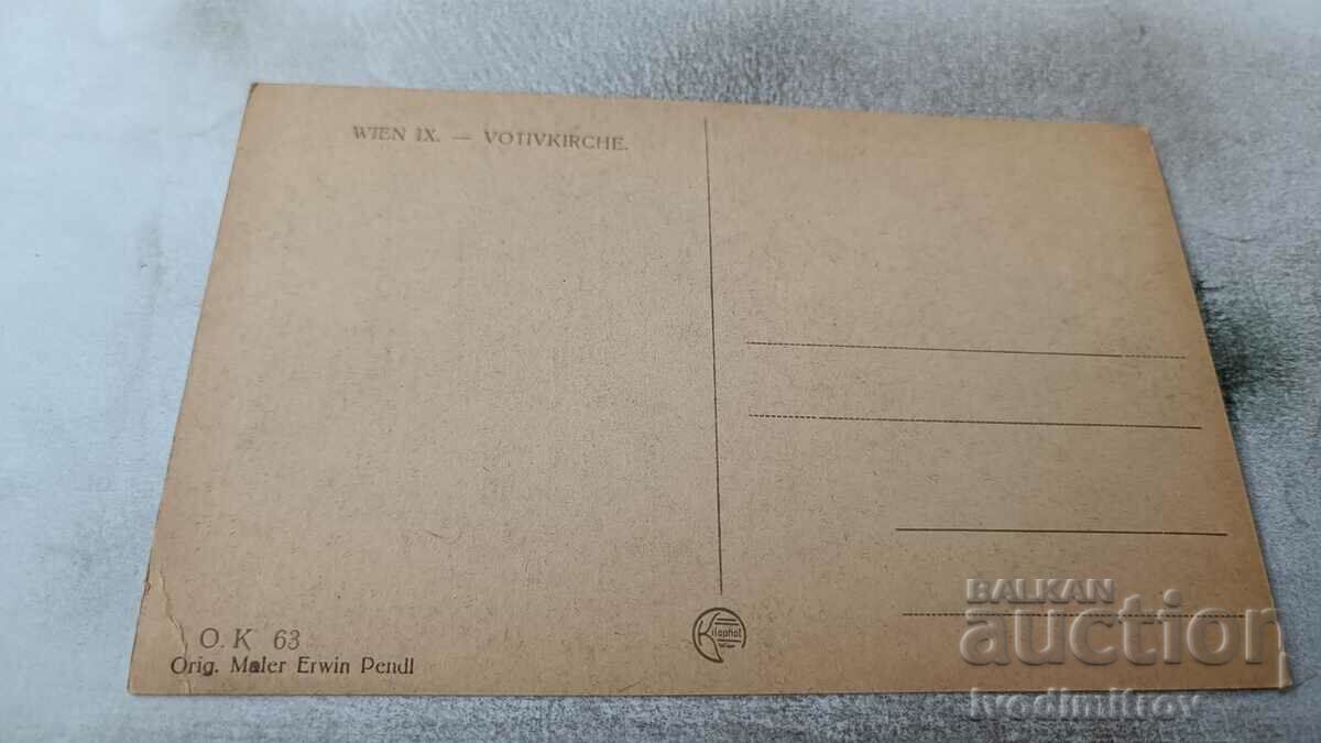 Postcard Wien Votivkirche with price 1.85 BGN | € 0.95 Postcard Wien Votivkirche with price 1.85 BGN | € 0.95