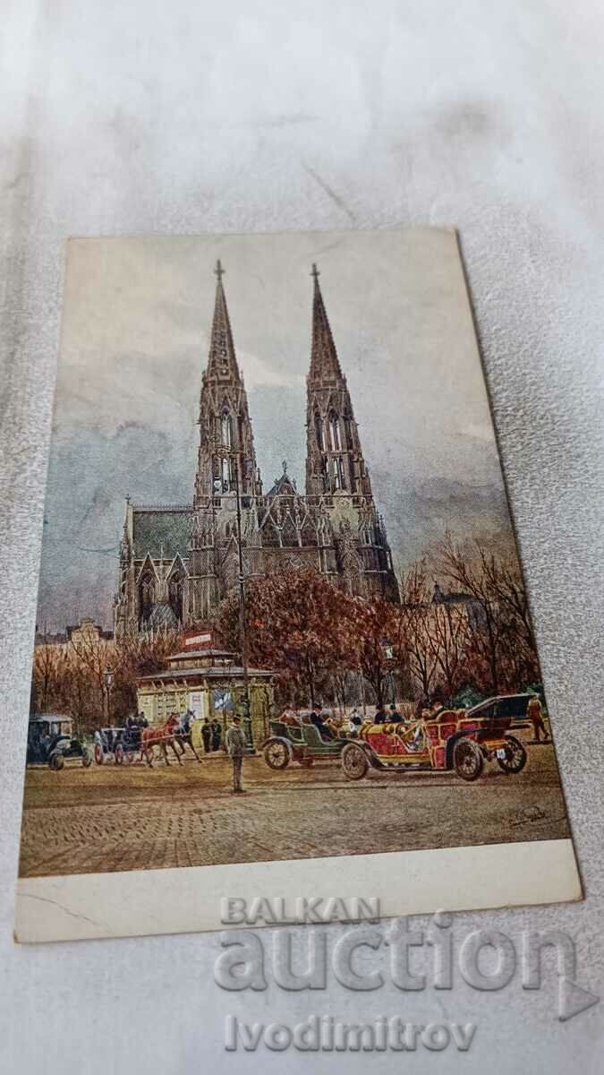 Пощенска картичка Wien Votivkirche