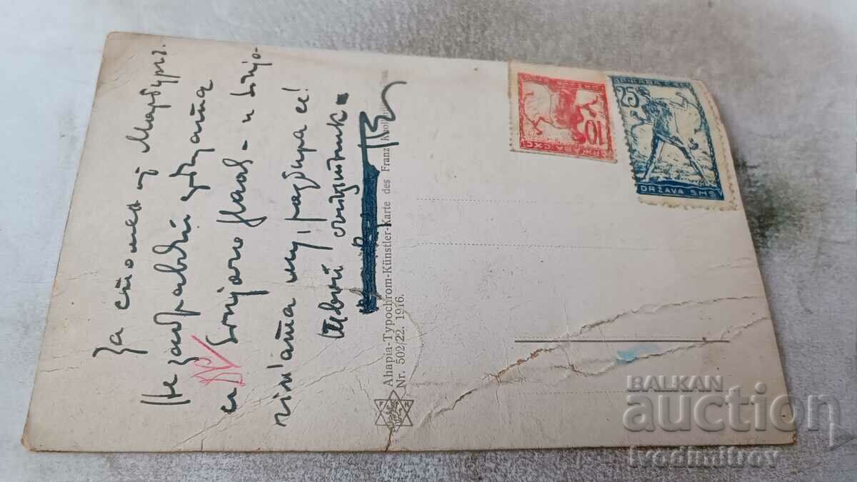 Postcard Marburg Dr. Neue Retchsbrucke with price 1.85 BGN | € 0.95 Postcard Marburg Dr. Neue Retchsbrucke with price 1.85 BGN | € 0.95