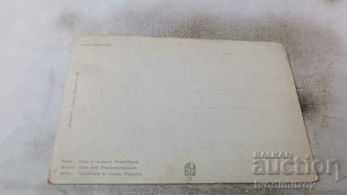 Postcard Brno Cathedrale et Musee Francais with price 1.85 BGN | € 0.95 Postcard Brno Cathedrale et Musee Francais with price 1.85 BGN | € 0.95